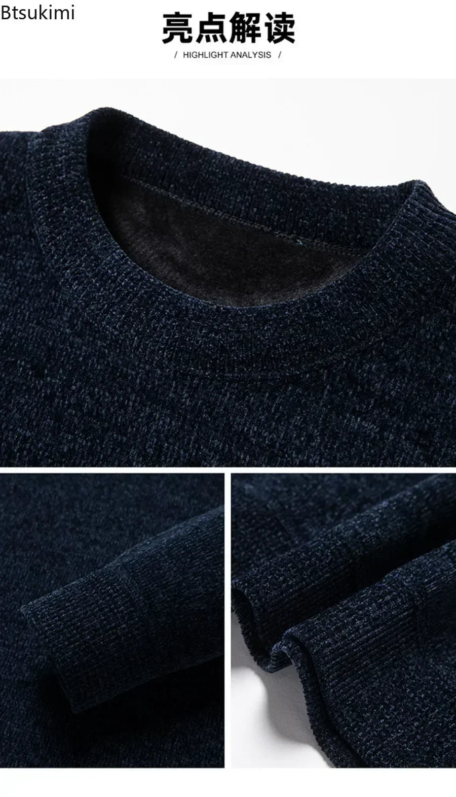 2024 Men's Thick Warm Chenille Cashmere Sweater Top Autumn Winter Soft Casual Pullover Sweater Tops Male Knitted Sweater свитер