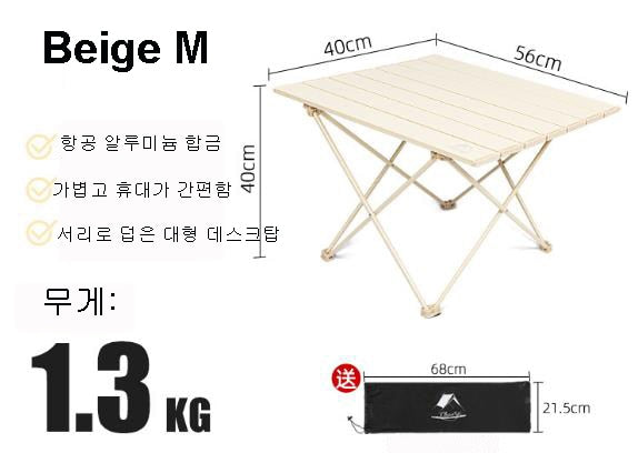 Folding Camping Table Outdoor BBQ Backpacking Aluminum Alloy Portable Durable Barbecue Desk Furniture Computer  Lightweight