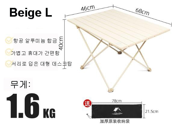 Folding Camping Table Outdoor BBQ Backpacking Aluminum Alloy Portable Durable Barbecue Desk Furniture Computer  Lightweight